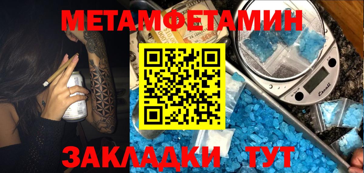 Amphetamine 97% Татарск