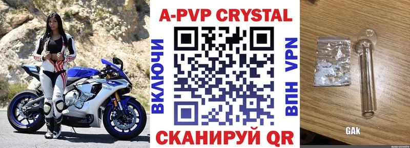 нарко площадка как зайти  Татарск  А ПВП СК КРИС 