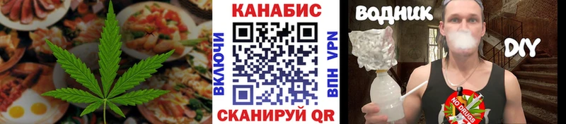 Печенье с ТГК конопля  сколько стоит  мориарти какой сайт  Татарск 