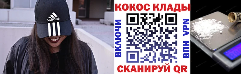 Кокаин Колумбийский Татарск