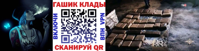 сколько стоит  ОМГ ОМГ рабочий сайт  ГАШИШ hashish  Татарск 