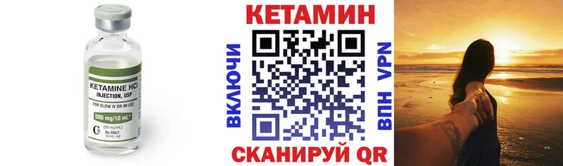 как найти закладки  Татарск  Кетамин ketamine 