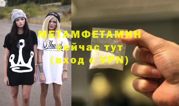 мяу мяу мука Ельня