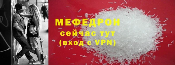 круглые Елизово