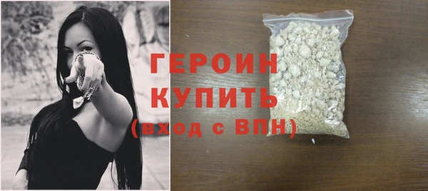 молекула духа Елабуга