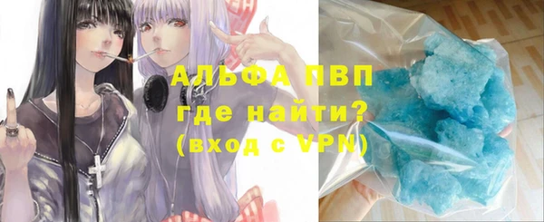 молекула духа Елабуга
