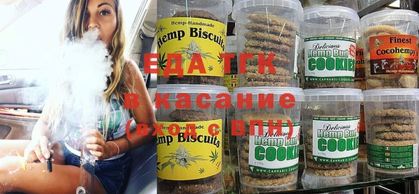 круглые Елизово