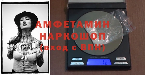 круглые Елизово
