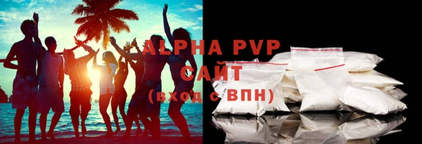 круглые Елизово
