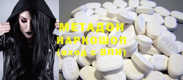 мяу мяу кристалл Тында
