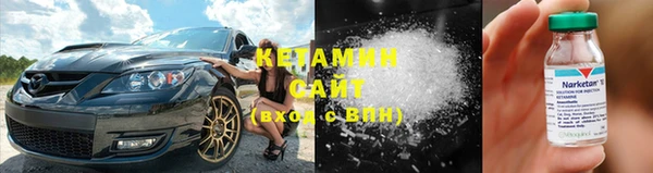 молекула духа Елабуга