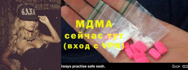 мяу мяу мука Ельня