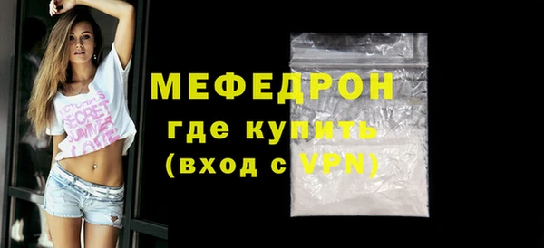 круглые Елизово