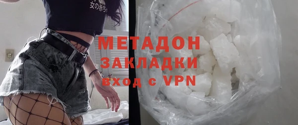 молекула духа Елабуга