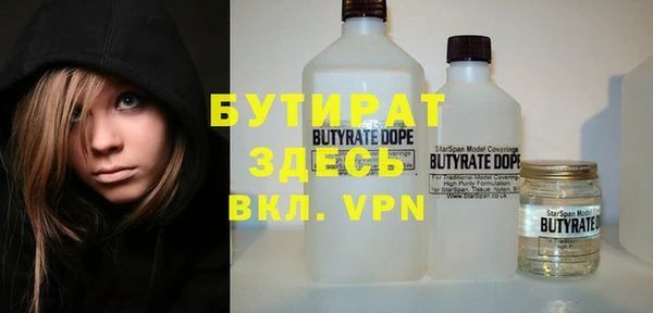 круглые Елизово