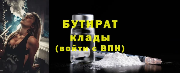 мяу мяу мука Ельня