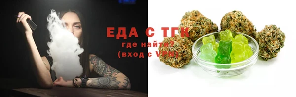 круглые Елизово