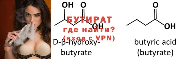 круглые Елизово