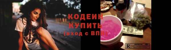 мяу мяу кристалл Дмитриев