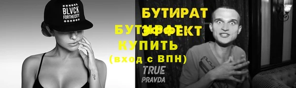 молекула духа Елабуга