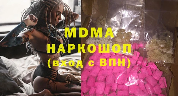 круглые Елизово