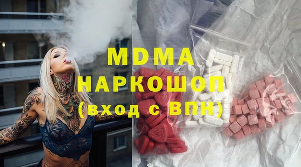 мяу мяу мука Ельня