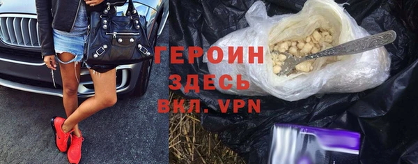 круглые Елизово