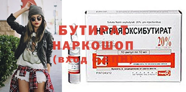 круглые Елизово