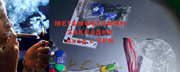 круглые Елизово