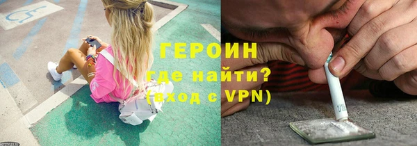 молекула духа Елабуга