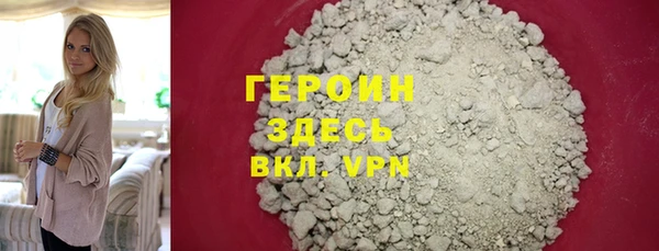 мефедрон VHQ Тутаев