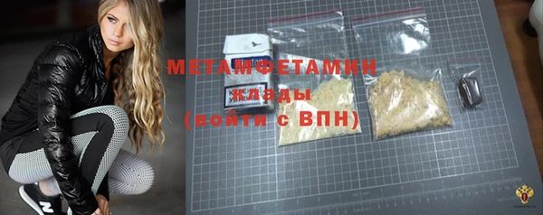 круглые Елизово