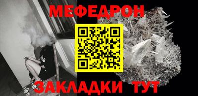 прущие грибы Малоярославец