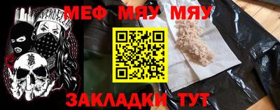 прущие грибы Малоярославец
