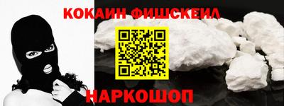 кокс Малгобек