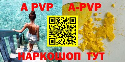 а пвп мука Каменск-Уральский