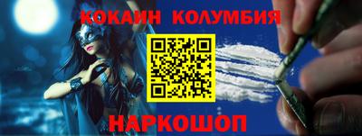 прущие грибы Малоярославец