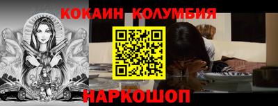 кокс Малгобек