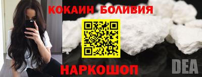 альфа пвп Мариинск