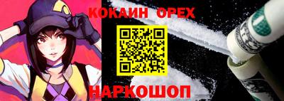альфа пвп Мариинск