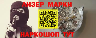 кокс Малгобек