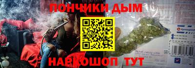 кокс Малгобек