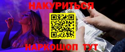 кокс Малгобек