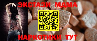 прущие грибы Малоярославец