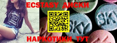 альфа пвп Мариинск