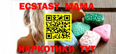 альфа пвп Мариинск