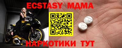 прущие грибы Малоярославец