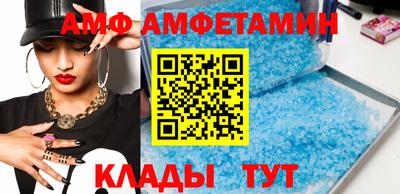 альфа пвп Мариинск