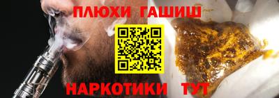 альфа пвп Мариинск