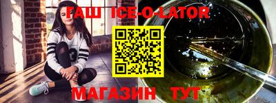 альфа пвп Мариинск
